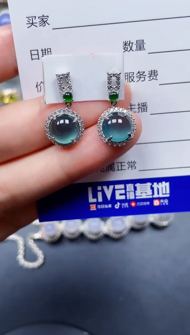 银S925镶嵌翡翠耳饰185