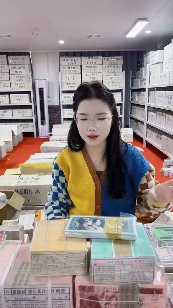 第四套人民币退市纸币005捆蓝精灵83699999