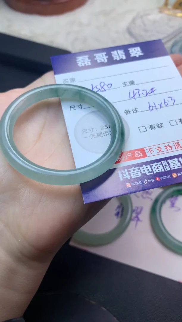 未镶嵌定制翡翠毛货