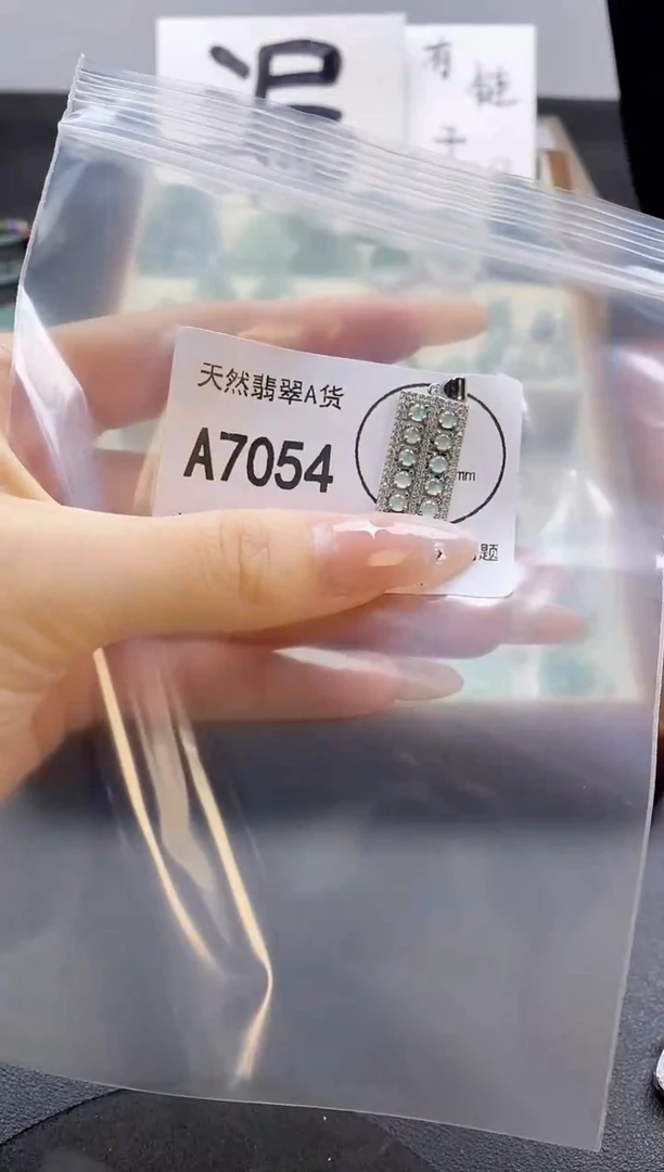 吊坠(赠链)未镶嵌翡翠天然翡翠A货