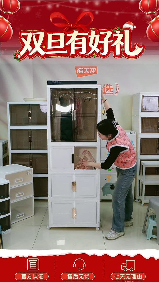 塑料好***?禧天龙旋转笔筒