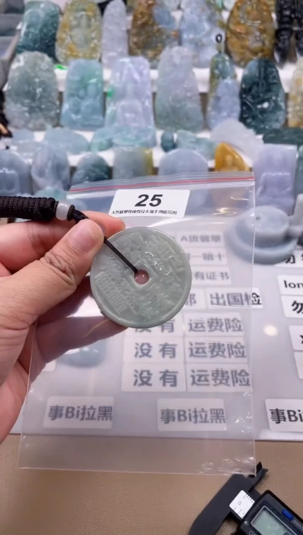 【闪购商品】翡翠颈饰未镶嵌天然缅甸A货翡翠25