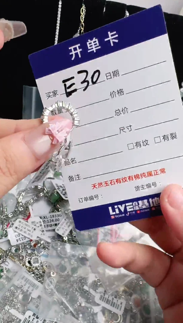 银S925镶嵌戒指翡翠1111