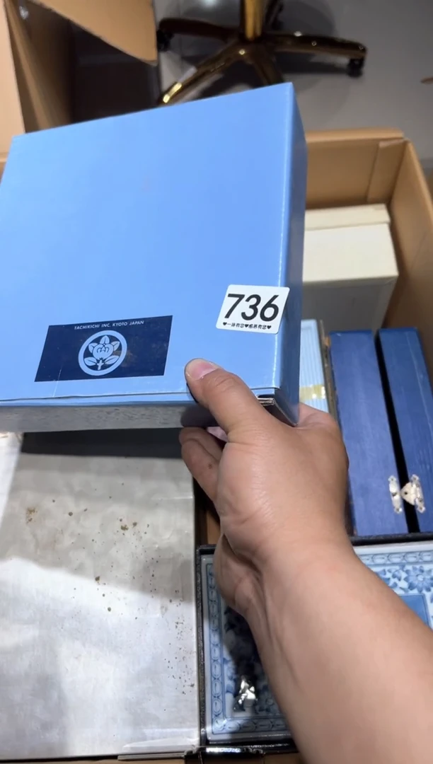 瓷片736..............