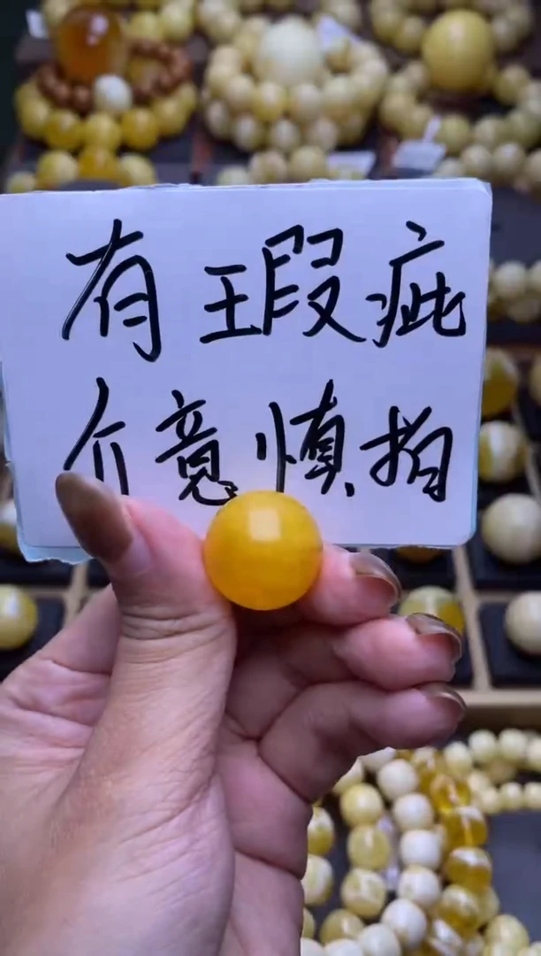 【闪购商品】琥珀裸石未镶嵌大小姐珠宝严选90