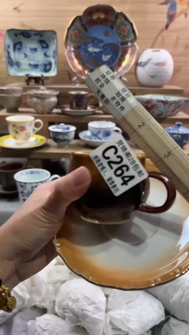 【闪购商品】瓷片当天满28米包邮C264