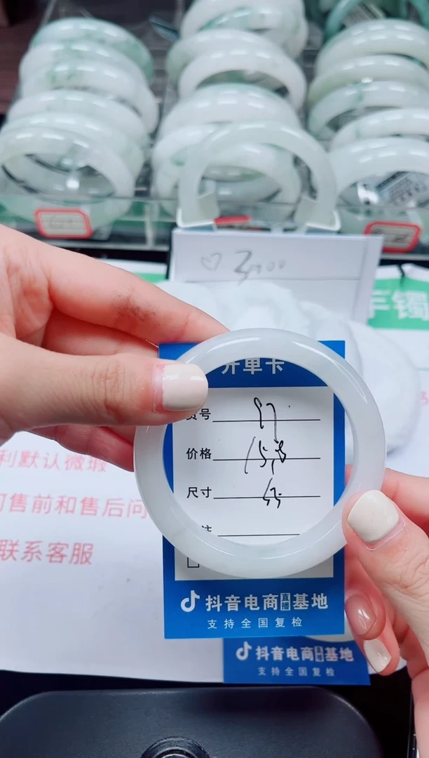 未镶嵌手镯石英质玉97-55/56