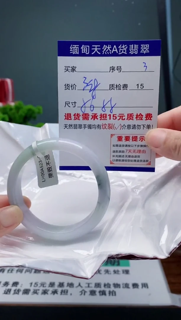 翡翠手镯未镶嵌3缅甸天然A货翡翠需包容瑕疵，介意慎拍