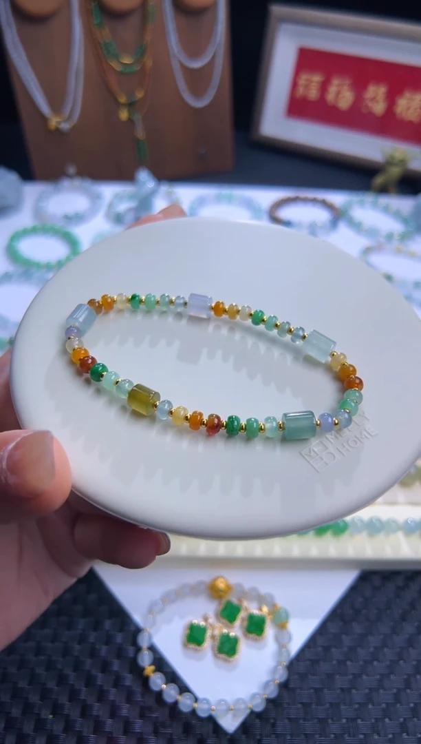 足金镶嵌手串翡翠小卡浓色彩虹串！卡4.5算盘彩虹糖！巨漏！