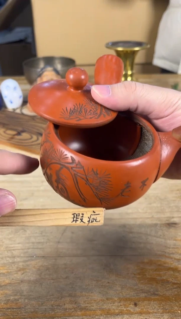 紫砂满18包邮 需讲解请先加车