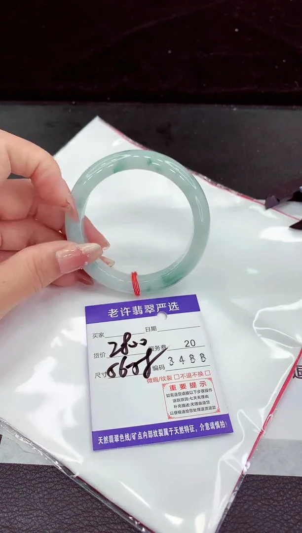翡翠手镯未镶嵌1111111111