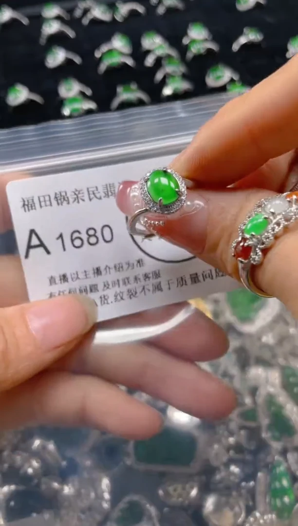 【闪购商品】翡翠吊坠(不含链)未镶嵌1680