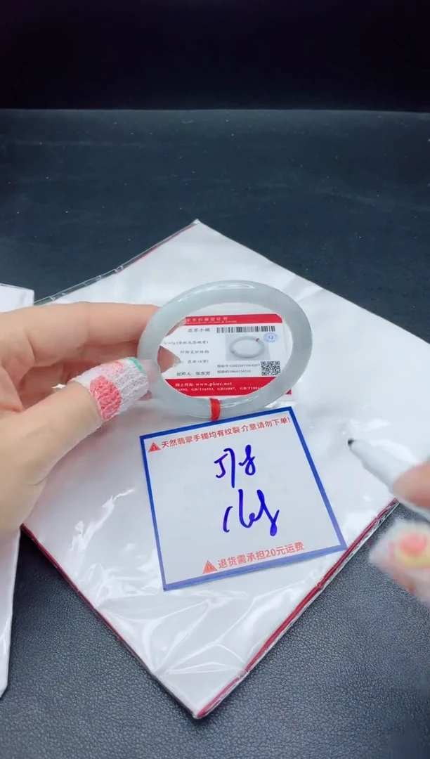 【闪购商品】翡翠手镯未镶嵌我