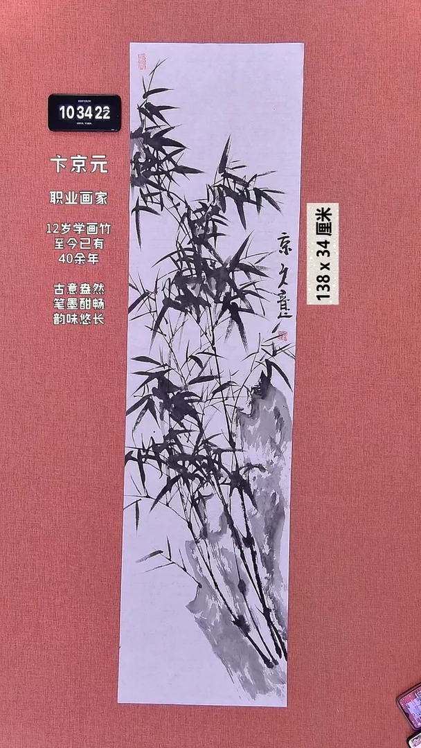 书法314    卞老师作品