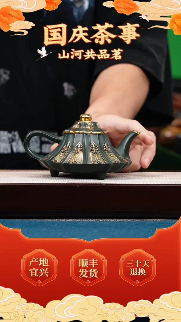 茶壶紫砂苏门答腊青 筋纹云炉 珐琅彩