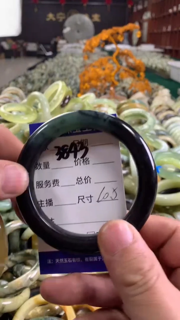 未镶嵌蛇纹石玉手镯3843