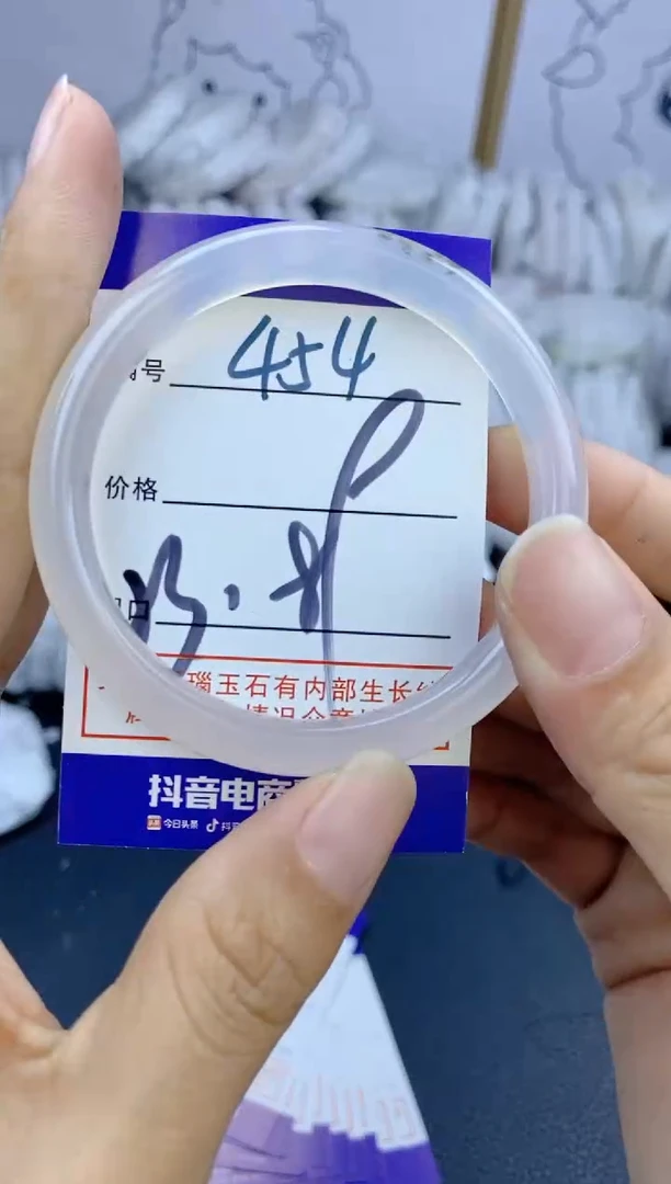 手镯玛瑙/玉髓未镶嵌454