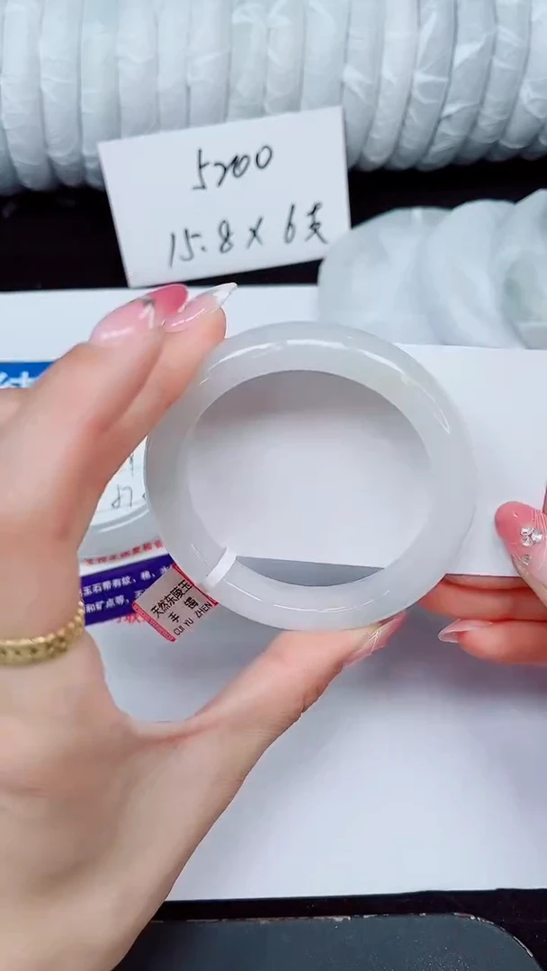 未镶嵌手镯石英质玉358-56/57