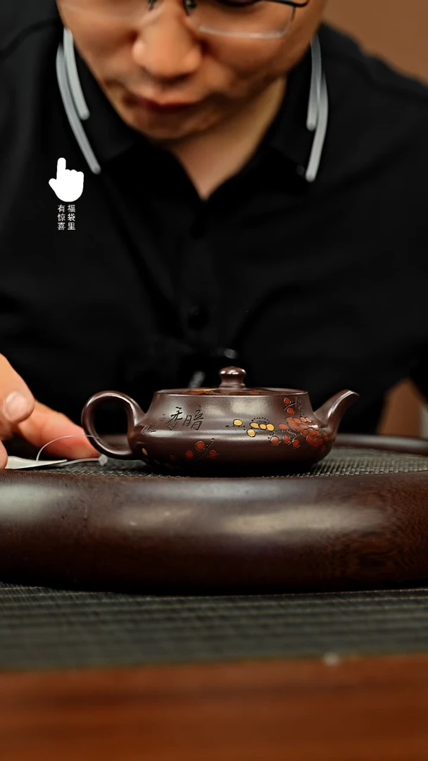 茶壶紫砂h8385h8385h8385