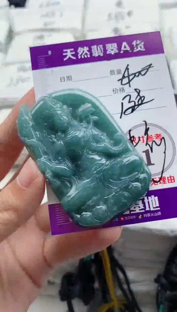 颈饰未镶嵌翡翠8
