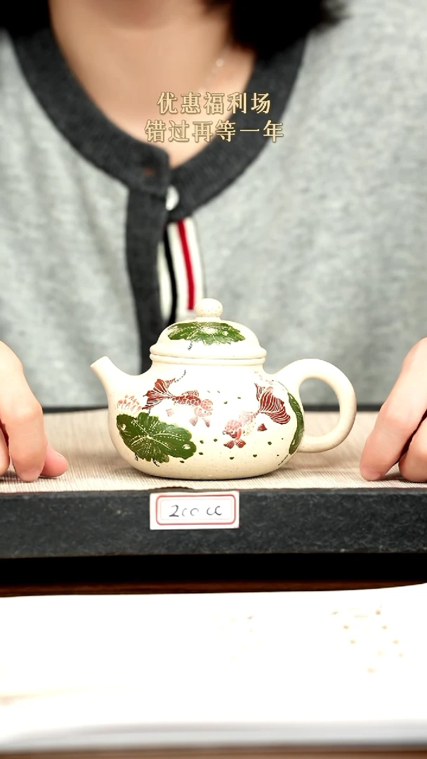 茶壶紫砂紫砂 260cc