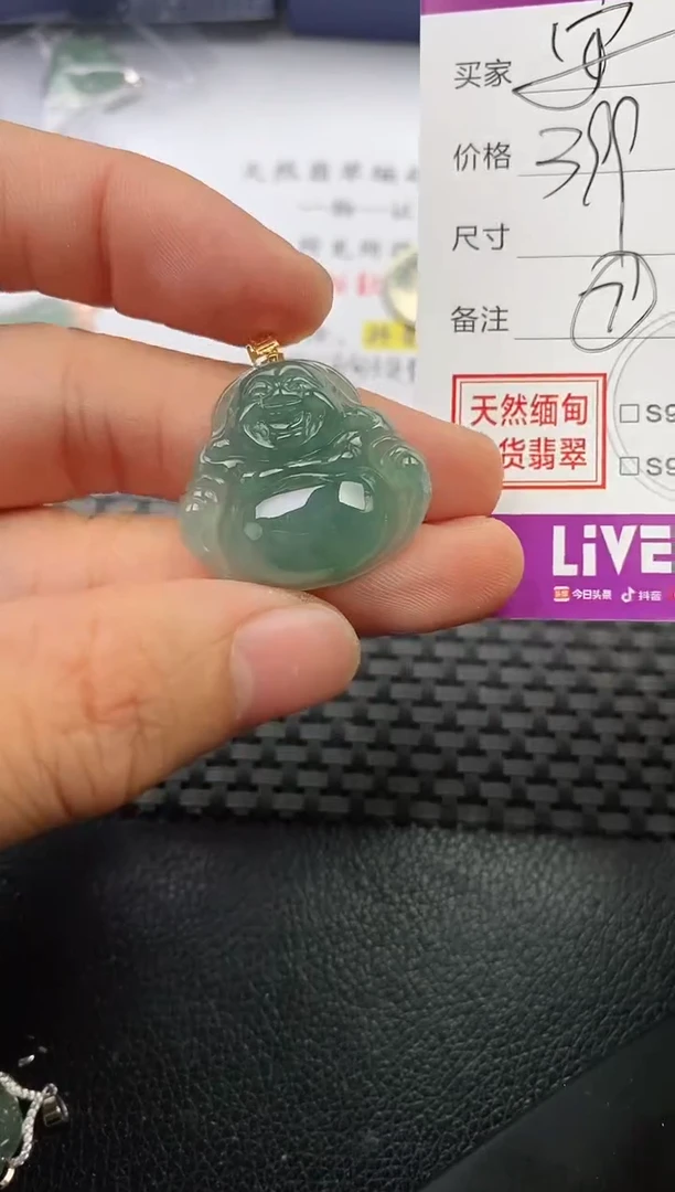 颈饰18K金镶嵌翡翠安*挂件