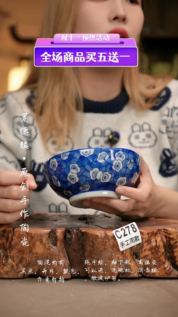 其他C278新十二器瓷器