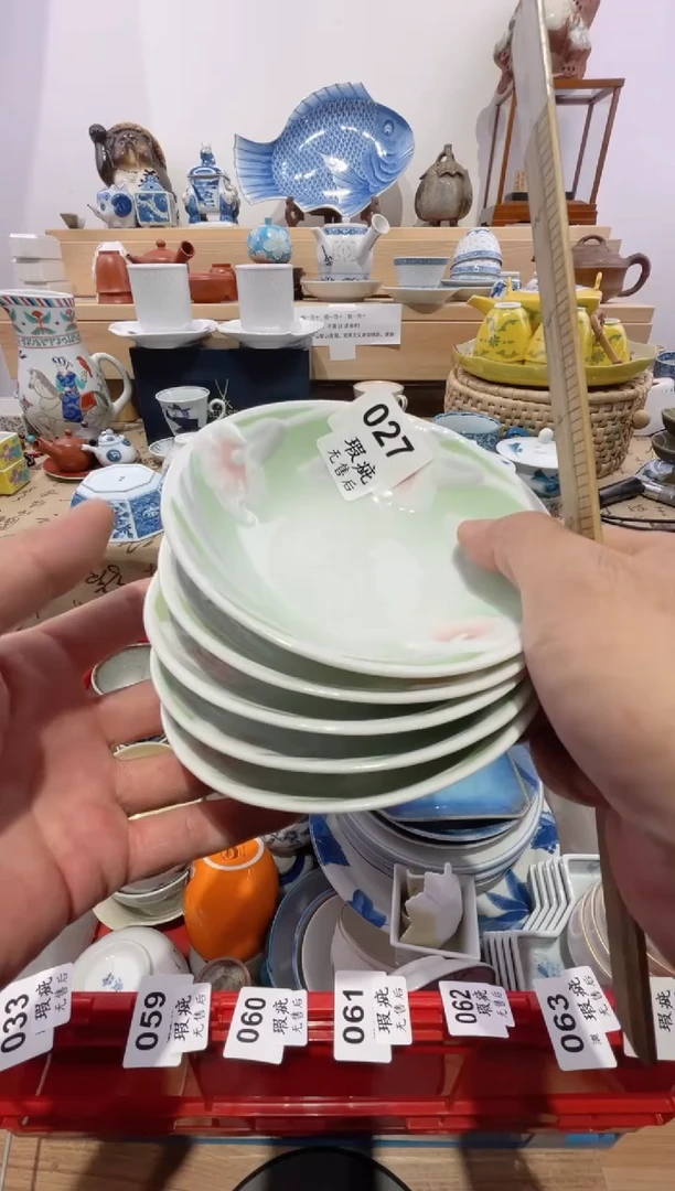 瓷片文*满意瓷器生活T027