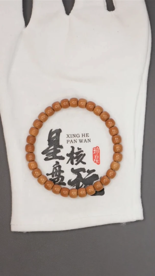 橄榄核手串西*哥星辰  超S+ 6.9mm老挝全无白极限弧手串