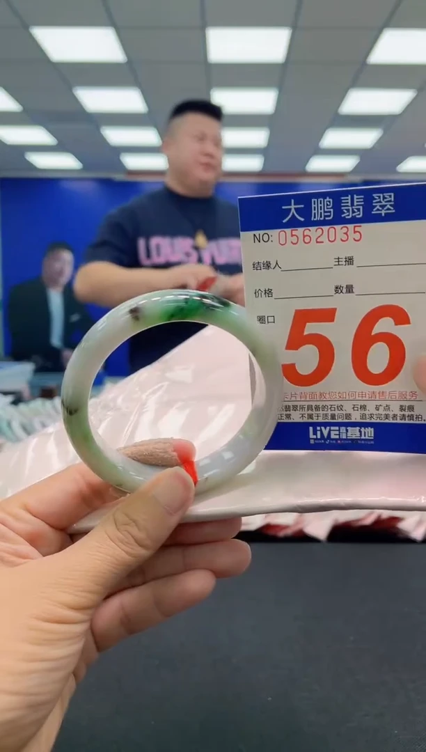 未镶嵌手镯翡翠AAAAAAAAAA