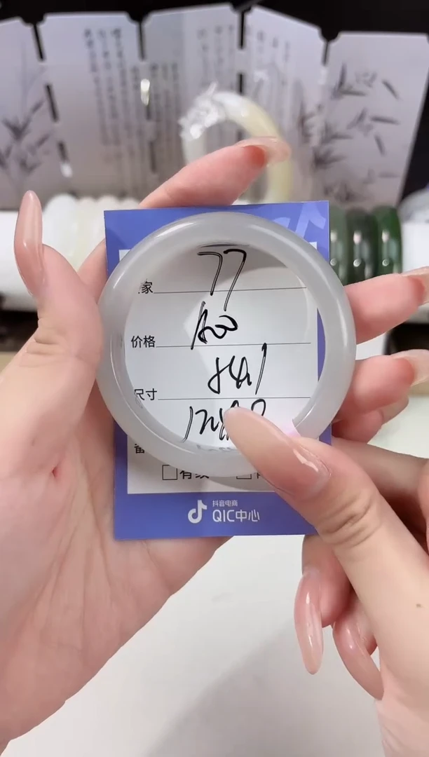 未镶嵌手镯和田玉77烟紫