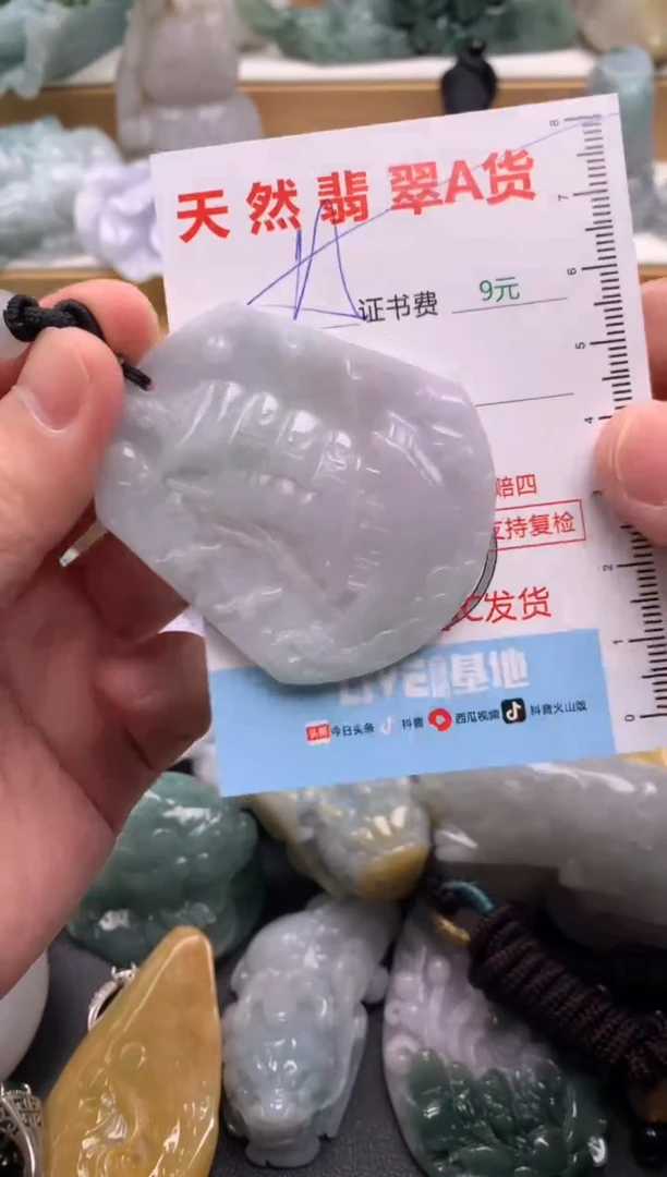 吊坠(不含链)未镶嵌翡翠1