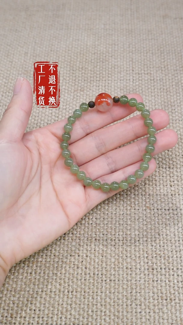 手链未镶嵌和田玉2工厂抛货 不退不换 纹裂