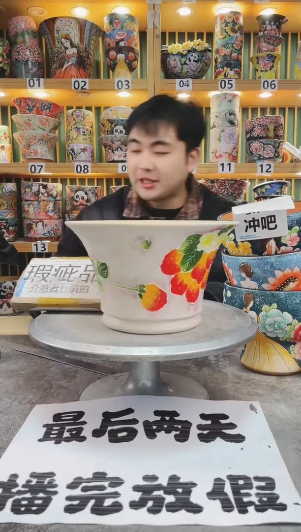 【闪购商品】默认微瑕一物一拍0120-032