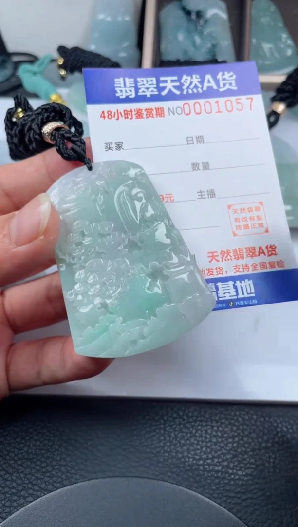 颈饰未镶嵌翡翠