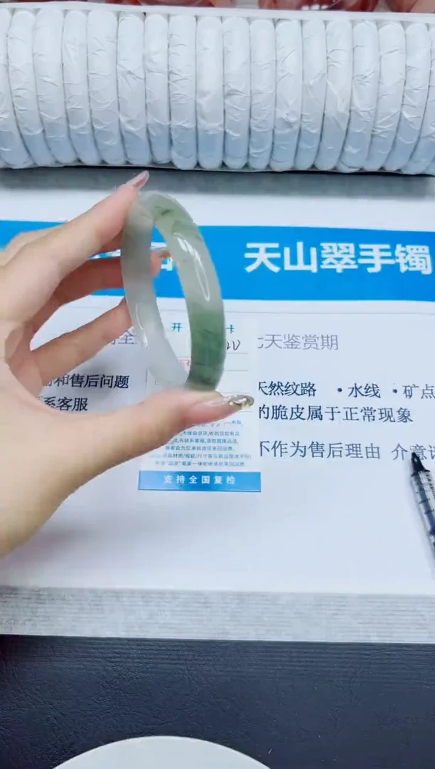 石英质玉手镯未镶嵌20/59.5