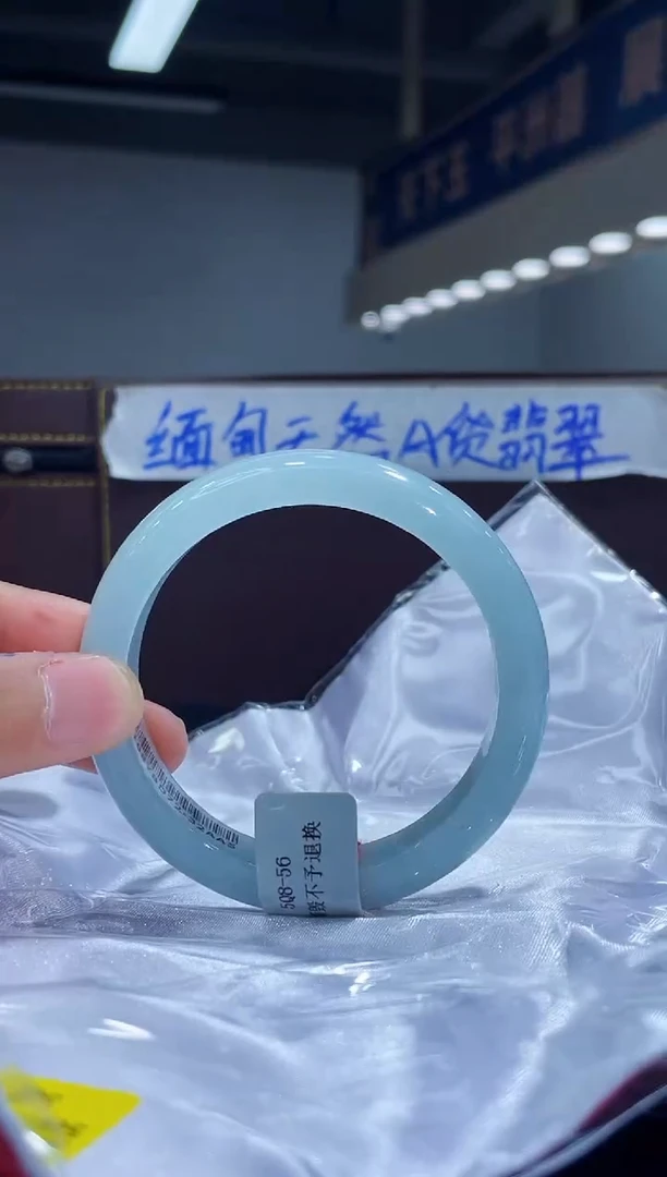 未镶嵌手镯翡翠11