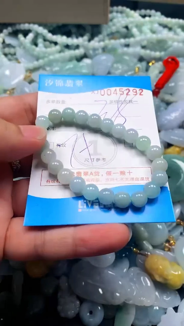 颈饰未镶嵌翡翠闪购商品0045292