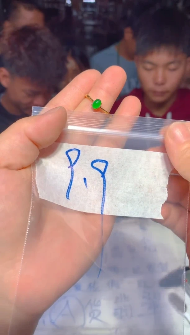 定制翡翠未镶嵌1定制翡翠多样性发货（发其一）