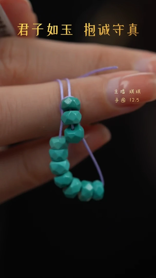 未镶嵌绿松石F19（多样性发一件）散珠