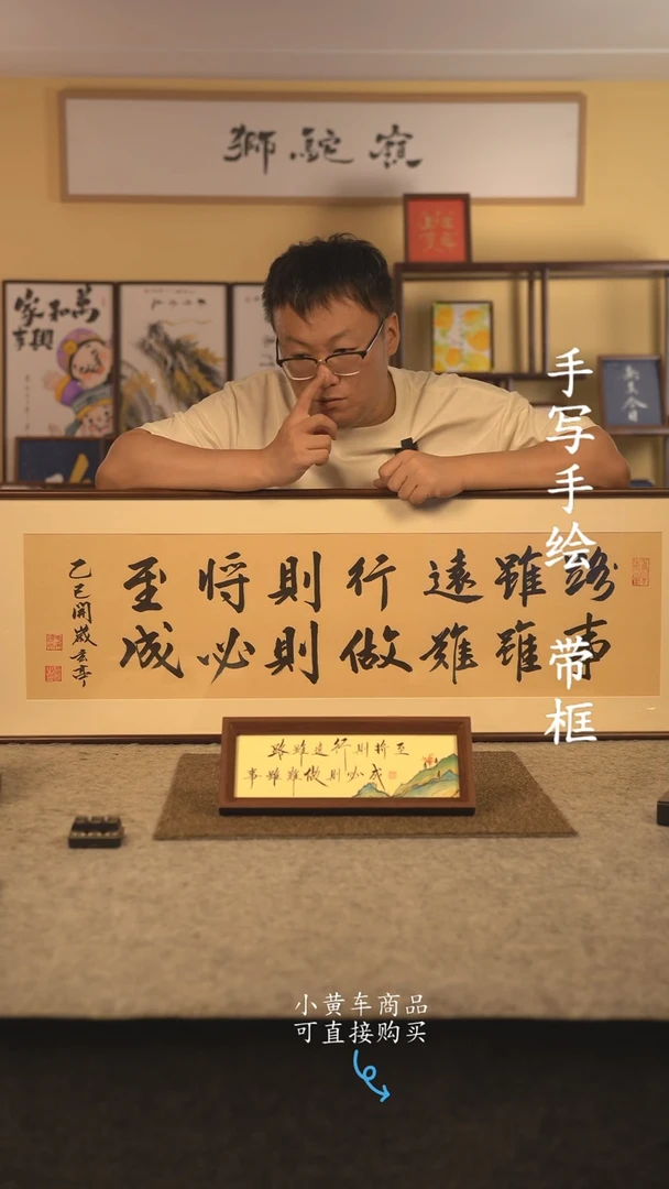 书法120*40 书法摆（挂）件 编号路虽远