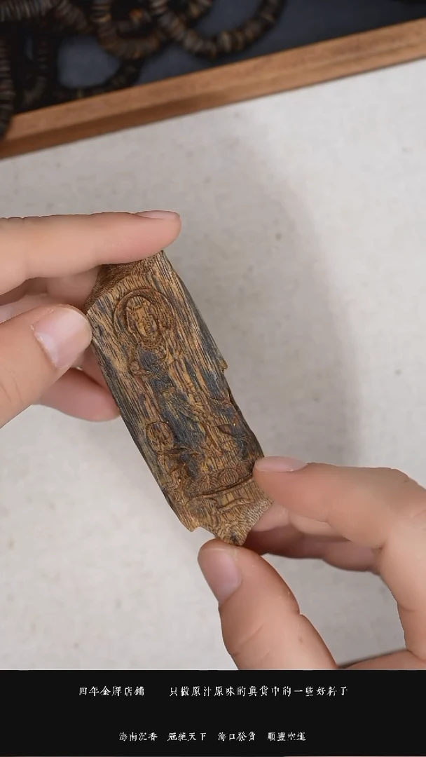 沉香手把件莲花观音