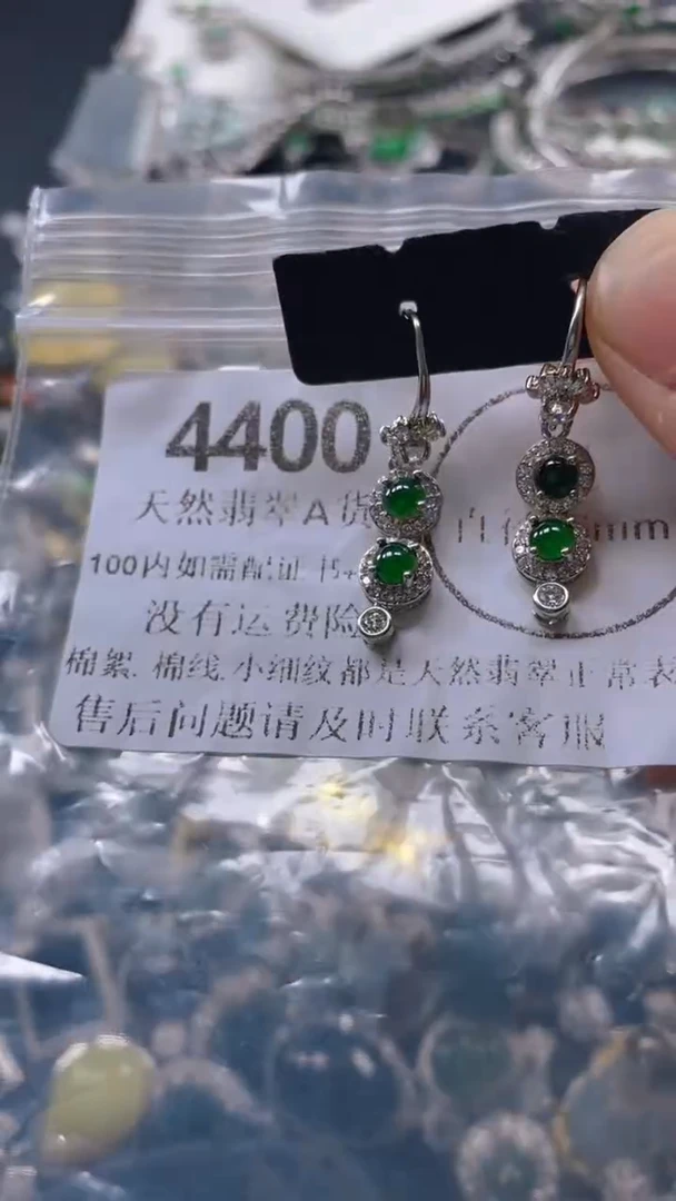 翡翠未镶嵌吊坠(不含链)4400