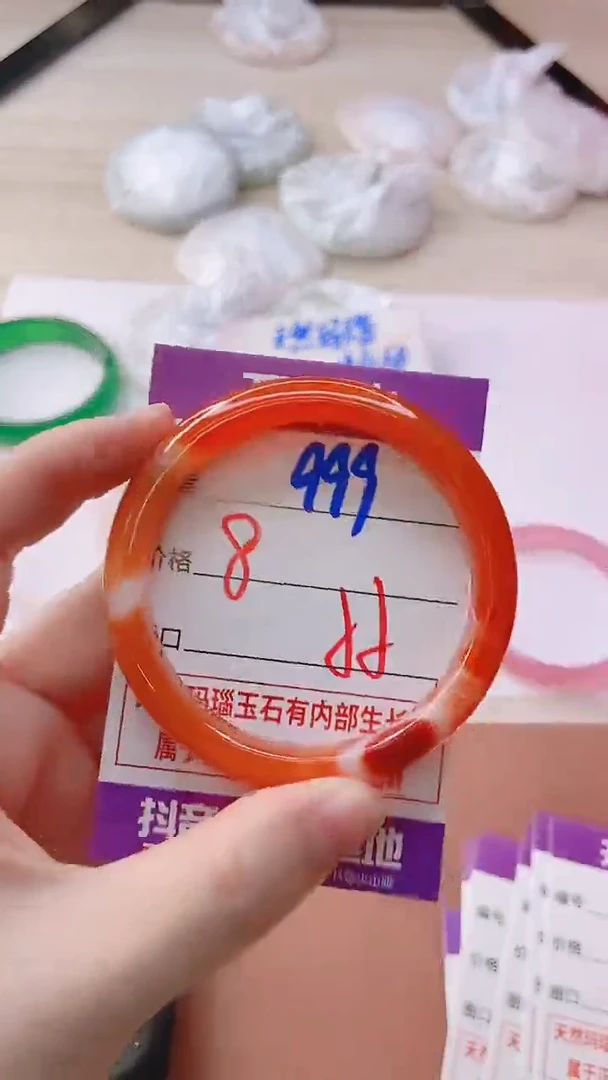 手镯玛瑙/玉髓未镶嵌999