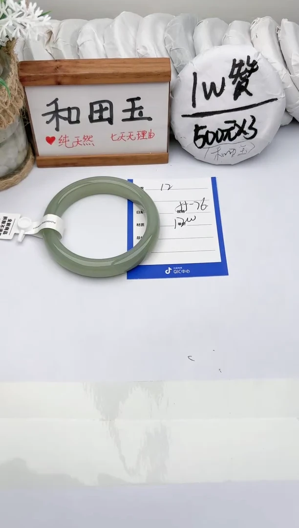 未镶嵌手镯和田玉玉轩阁12