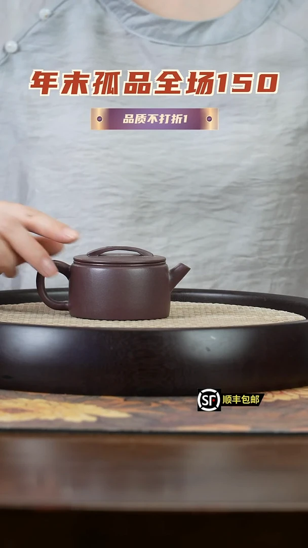 【闪购商品】紫砂茶壶孤品 宜兴紫砂壶67