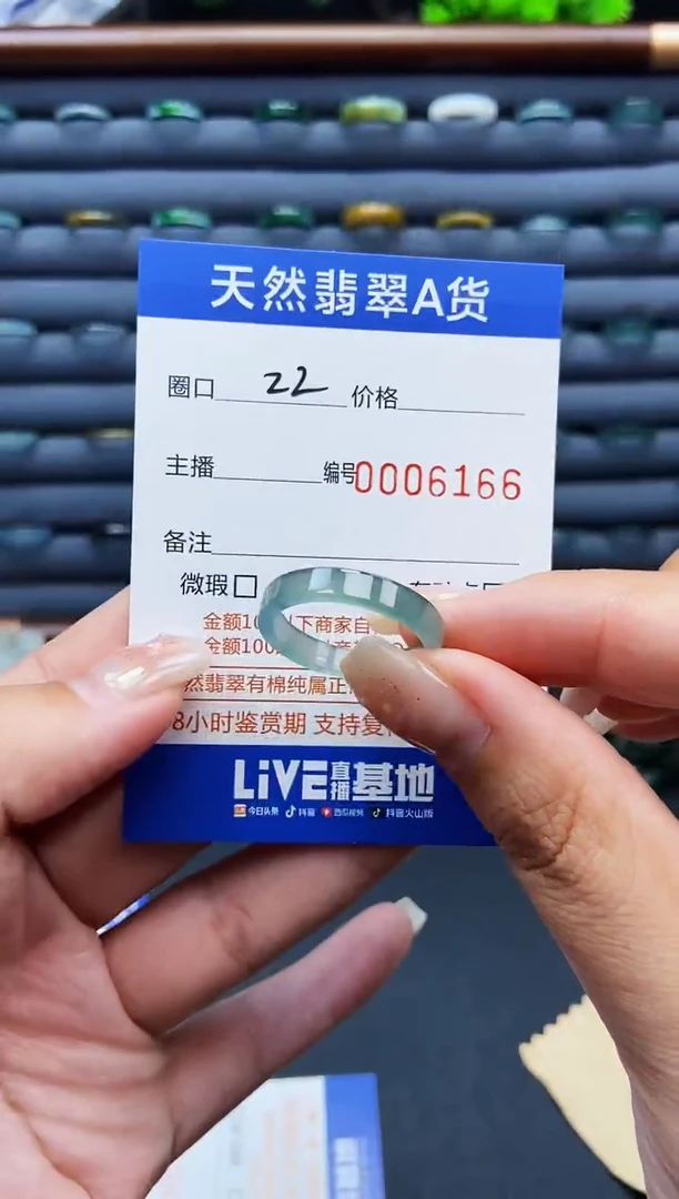 翡翠戒指未镶嵌戒圈