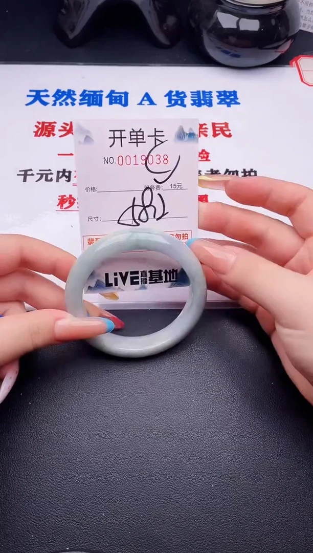 翡翠手镯未镶嵌38