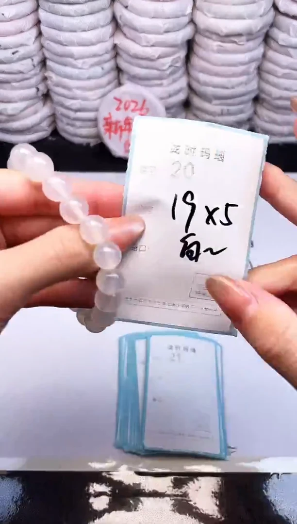 手镯玛瑙/玉髓未镶嵌20