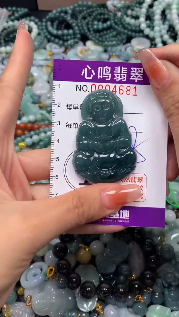 颈饰未镶嵌翡翠闪购004681